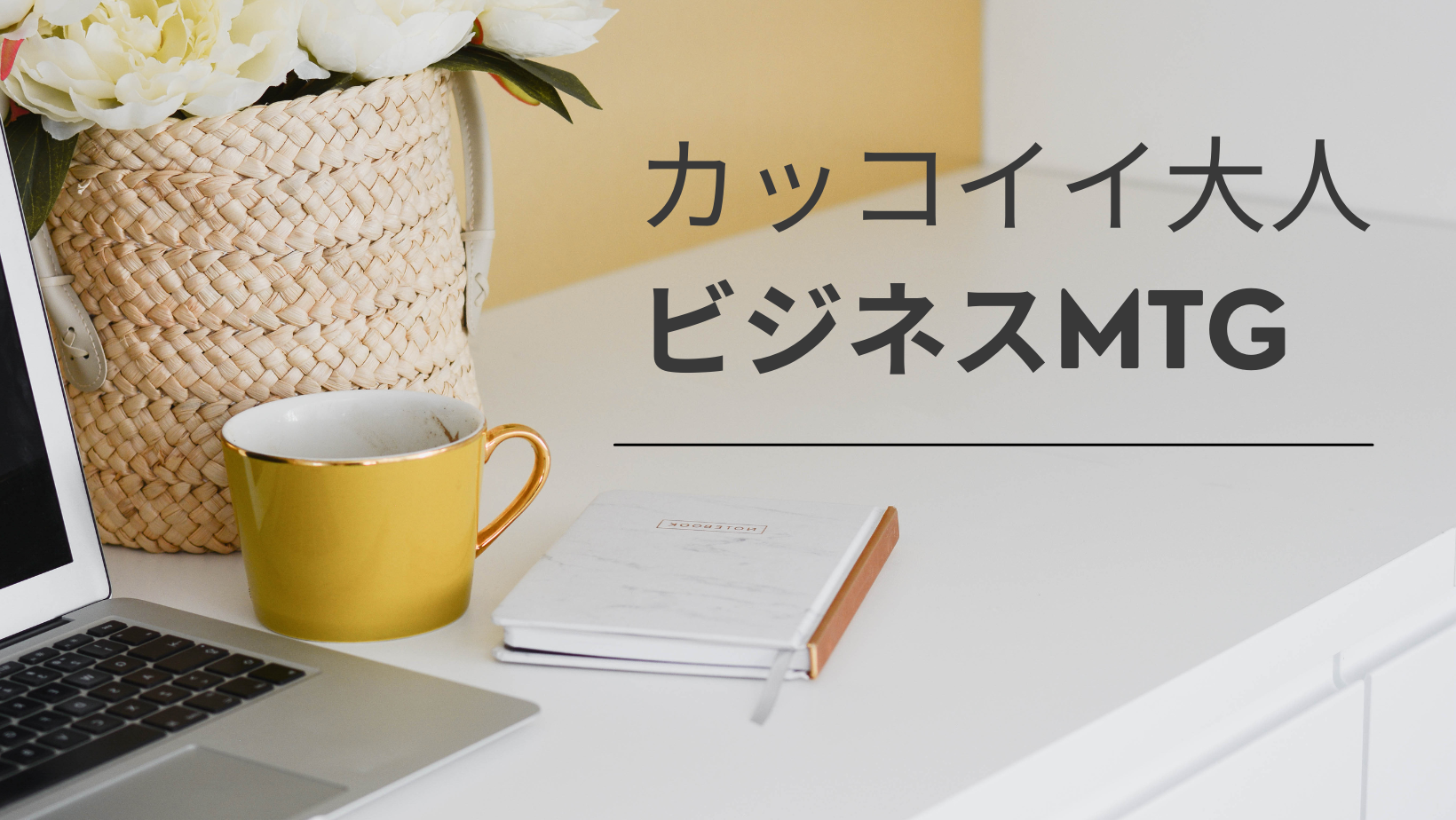 イベントカバー