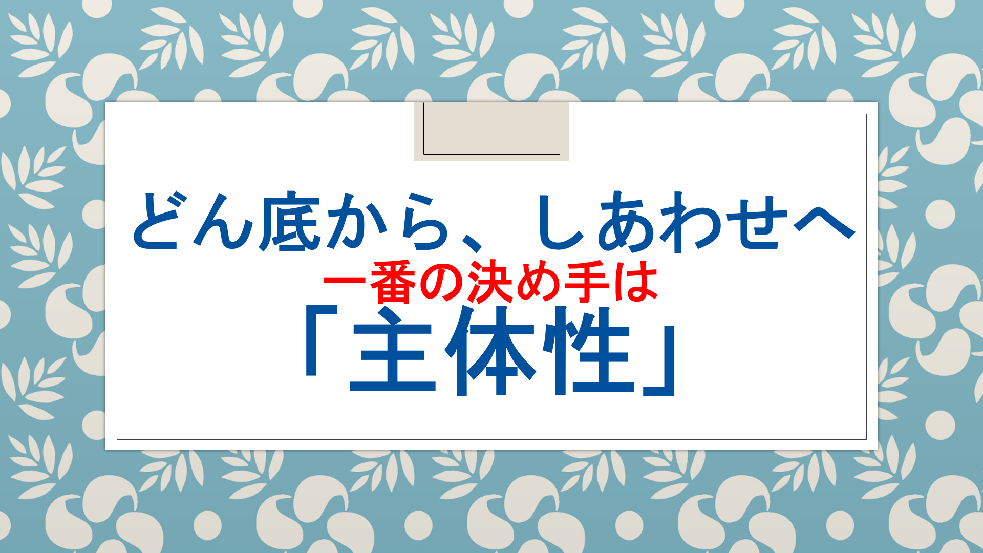 イベントカバー