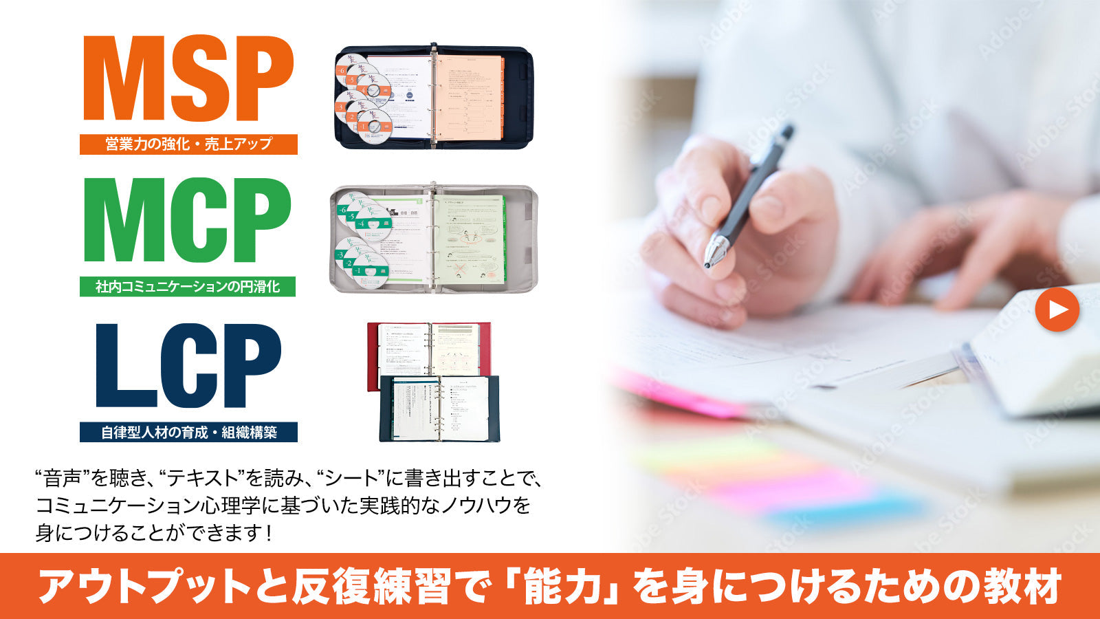 イベントカバー