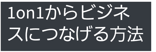 イベントカバー