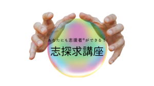 イベントカバー