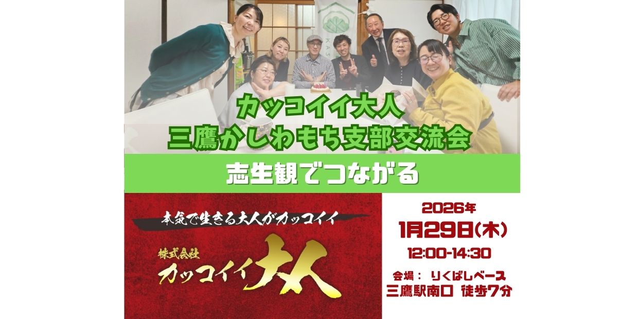 イベントカバー