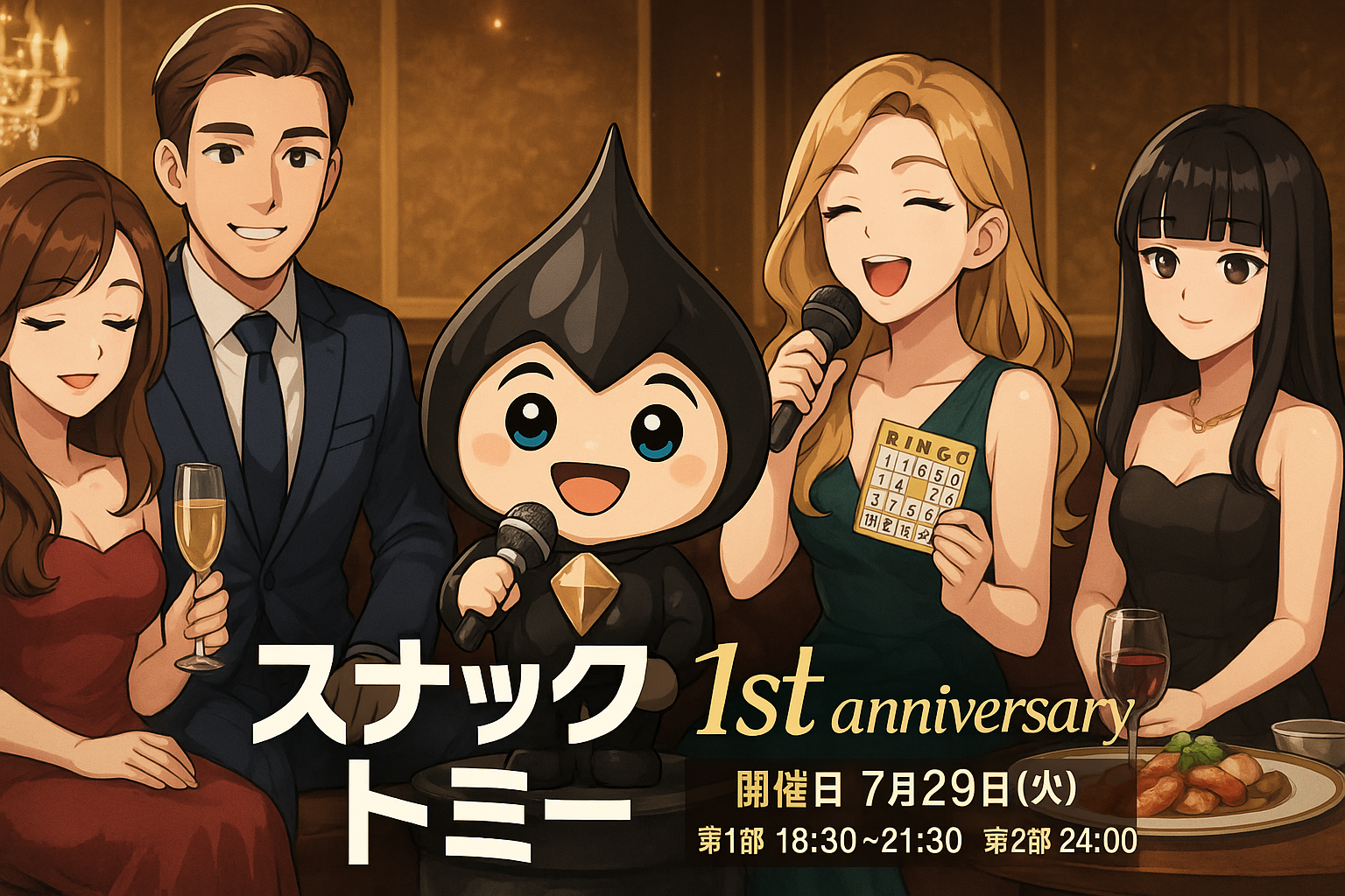 イベントカバー