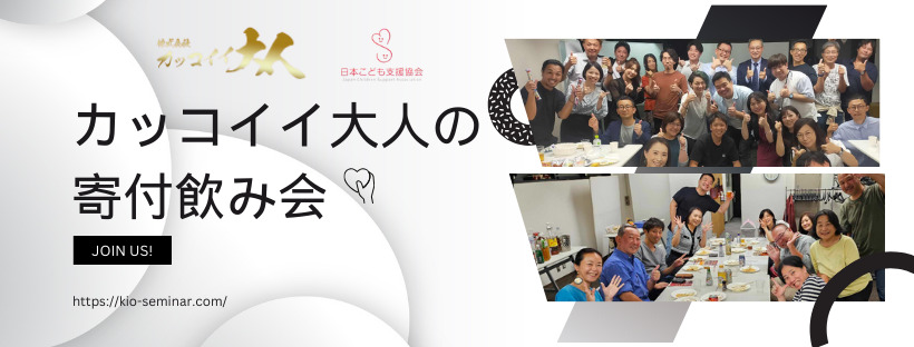 イベントカバー