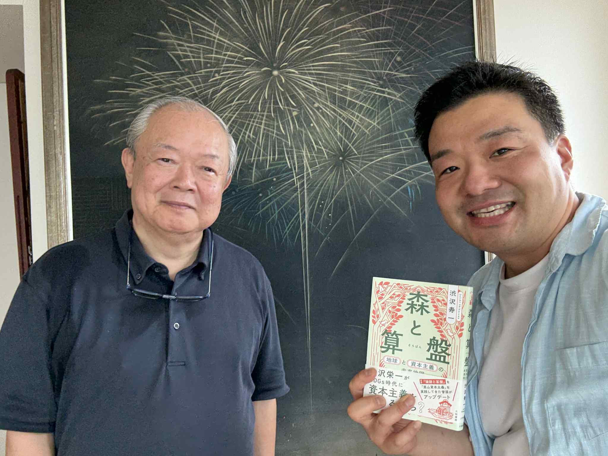 イベントカバー