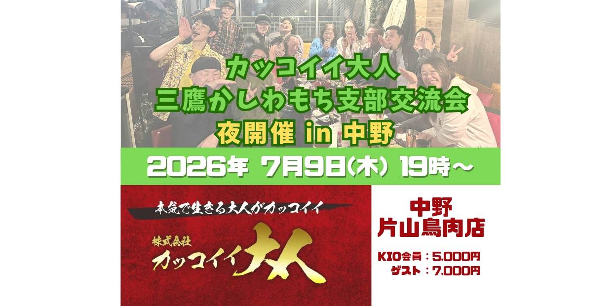 イベントカバー