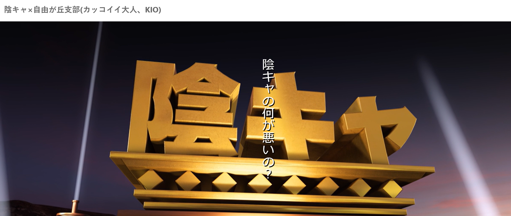 イベントカバー