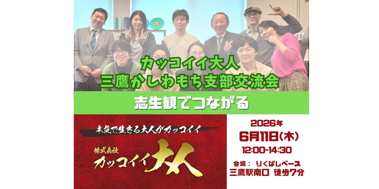 イベントカバー
